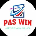 ساخت و تولید پنجره دو جداره upvc پاس وین
