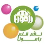 انتشارات قلم رامونا