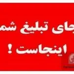 بازارچه ی شهرک