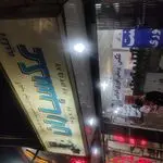آتلیه عکسباران