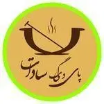 پای دیگ سادات شعبه مهرشهر