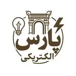 الکتریکی پارس اندیشه