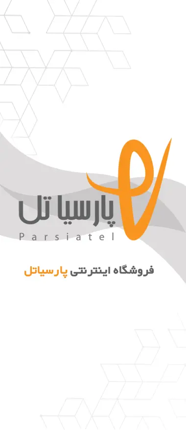 شرکت تجارت همراه هوشمند پارس