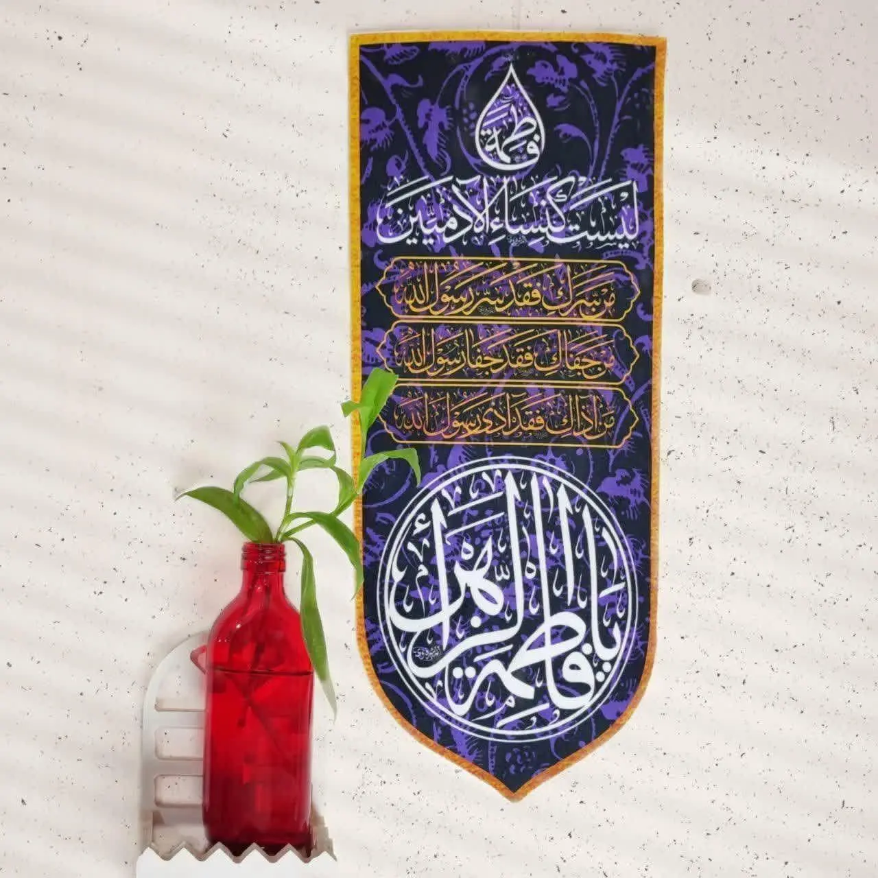 کتیبه مخمل