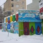 پیش و دبستان غ دولتی قرآنی فرشتگان نور