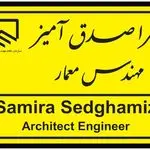 مهندسی معماری، طراحی داخلی، دکوراسیون