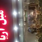 مبلمان آریا