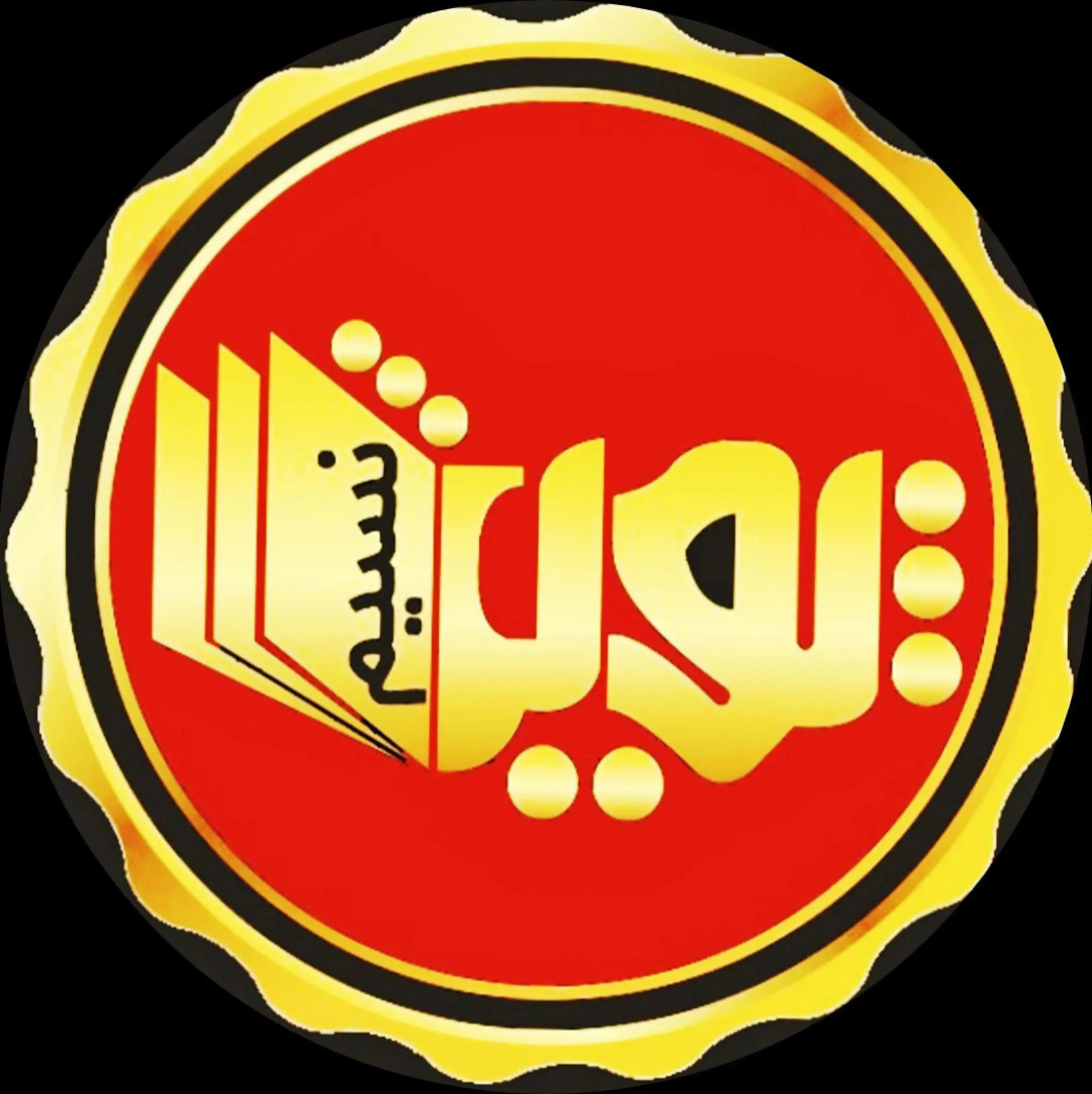 مرکز آموزش علمی دخترانه نسیم پویش