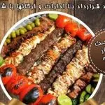 تهیه غذای لیمو۲