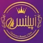کلینیک لاغری آپیلنس
