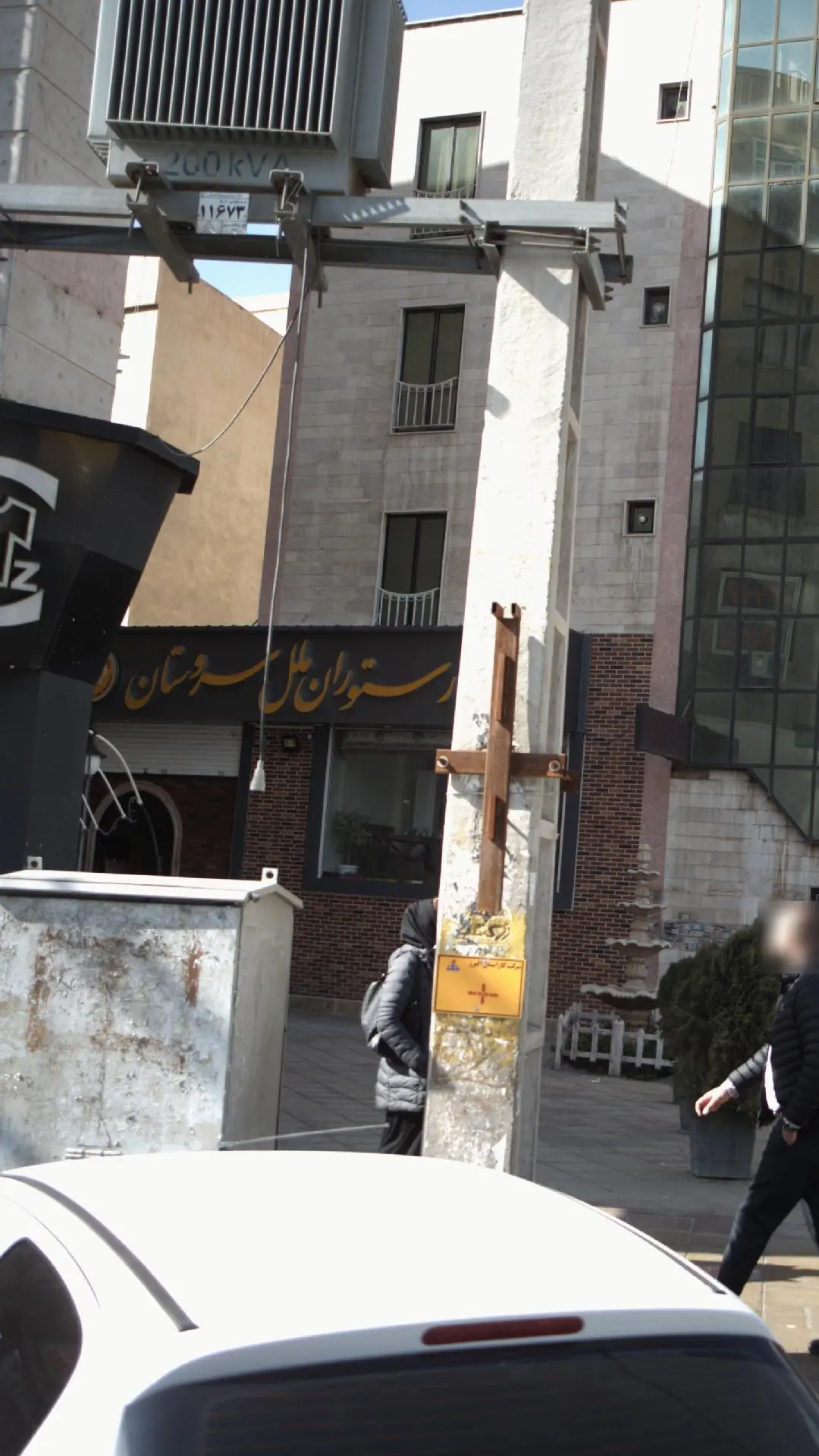 رستوران ملل سروستان