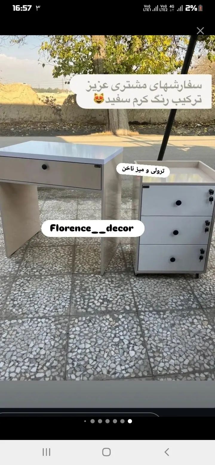 تجهیزات آرایشگاهی فلورنس میزناخن آینه