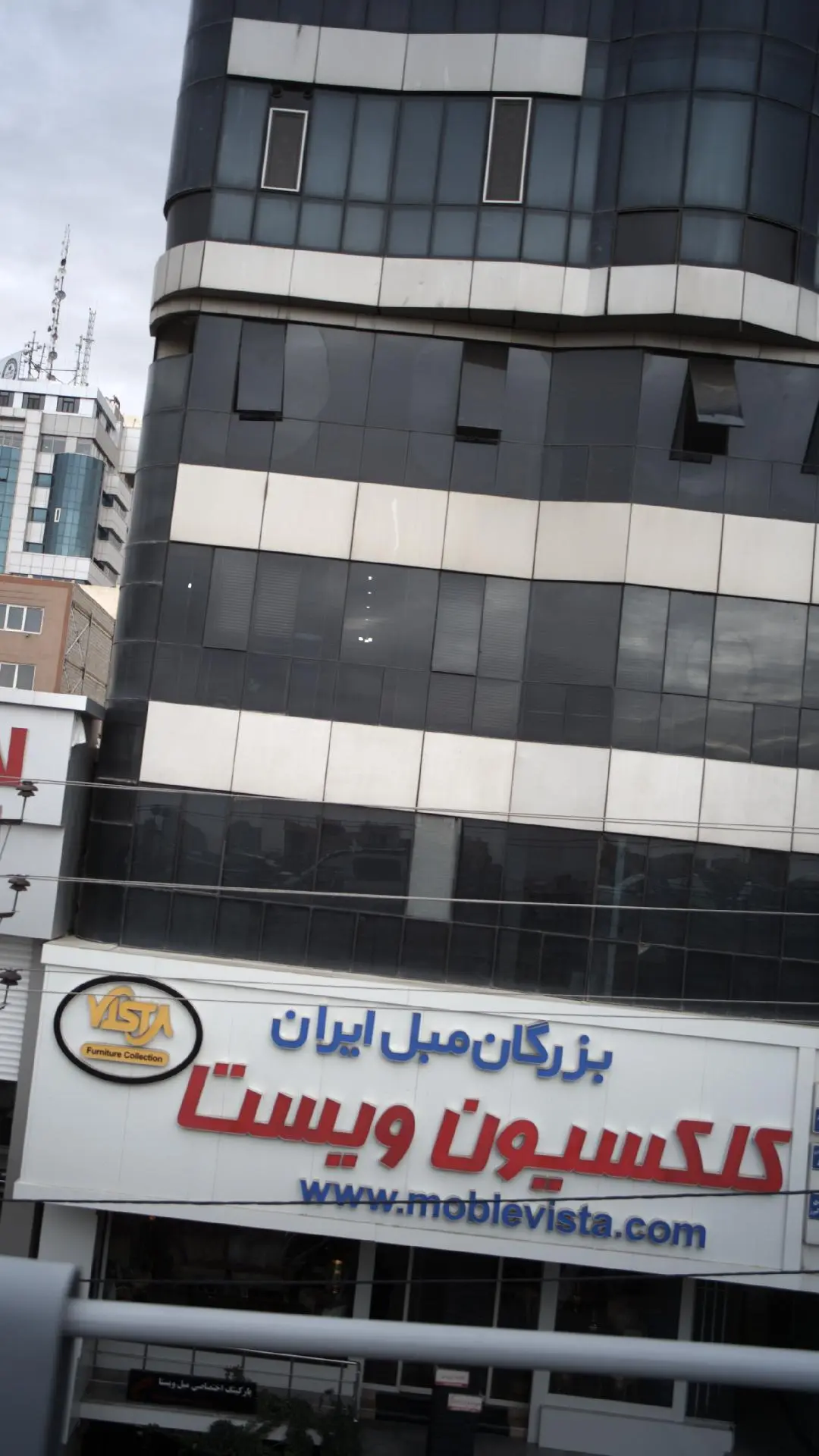 بزرگان مبل ایران کلکسیون ویستا
