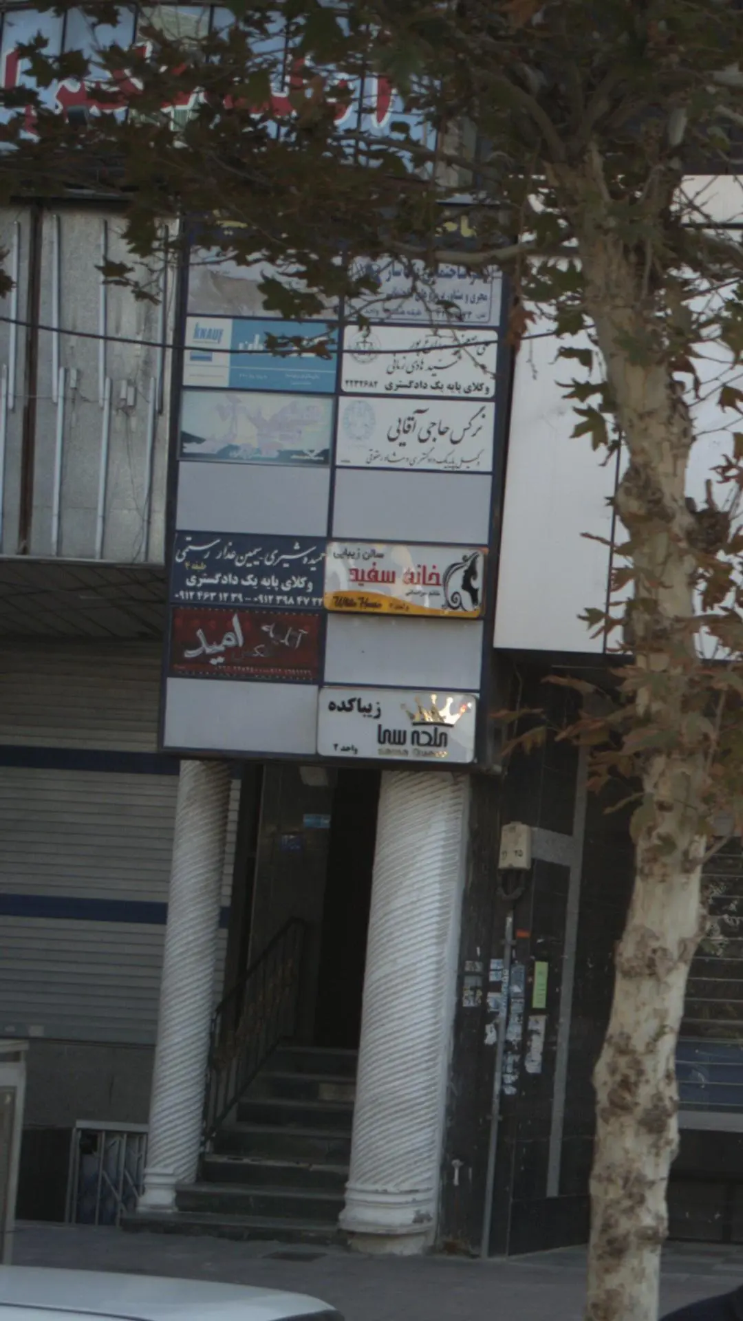 آتلیه عکس امید
