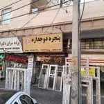 درب و پنجره دوجداره  UPVCو توری پلیسه ای