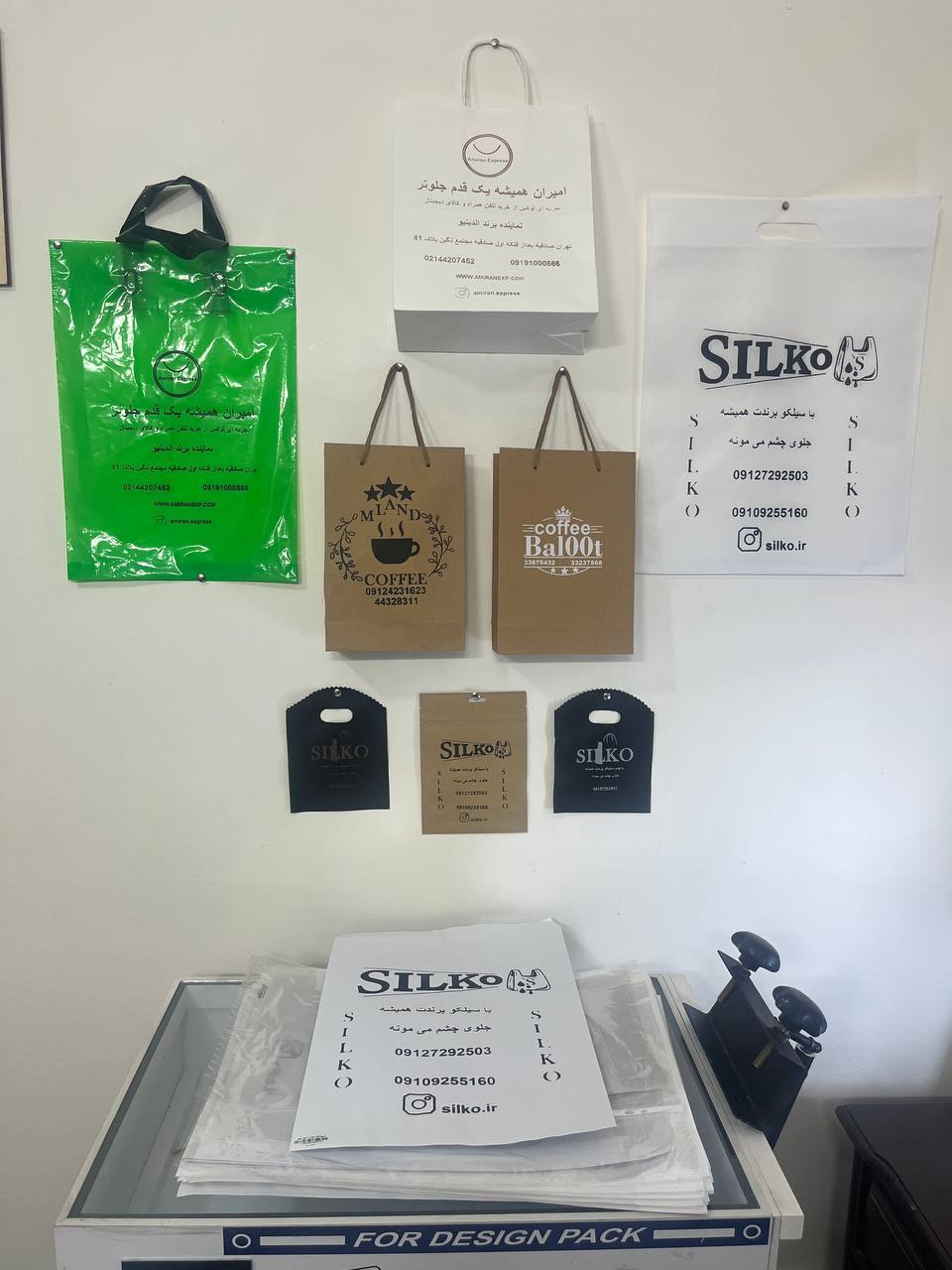 خدمات چاپ برند روی اقلام تبلیغاتی silko