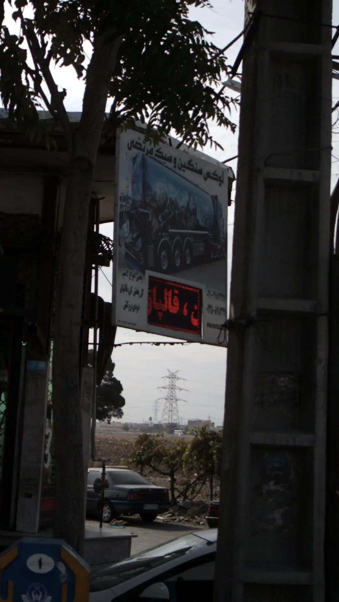 لوکس سنگین وسبک مرتضی