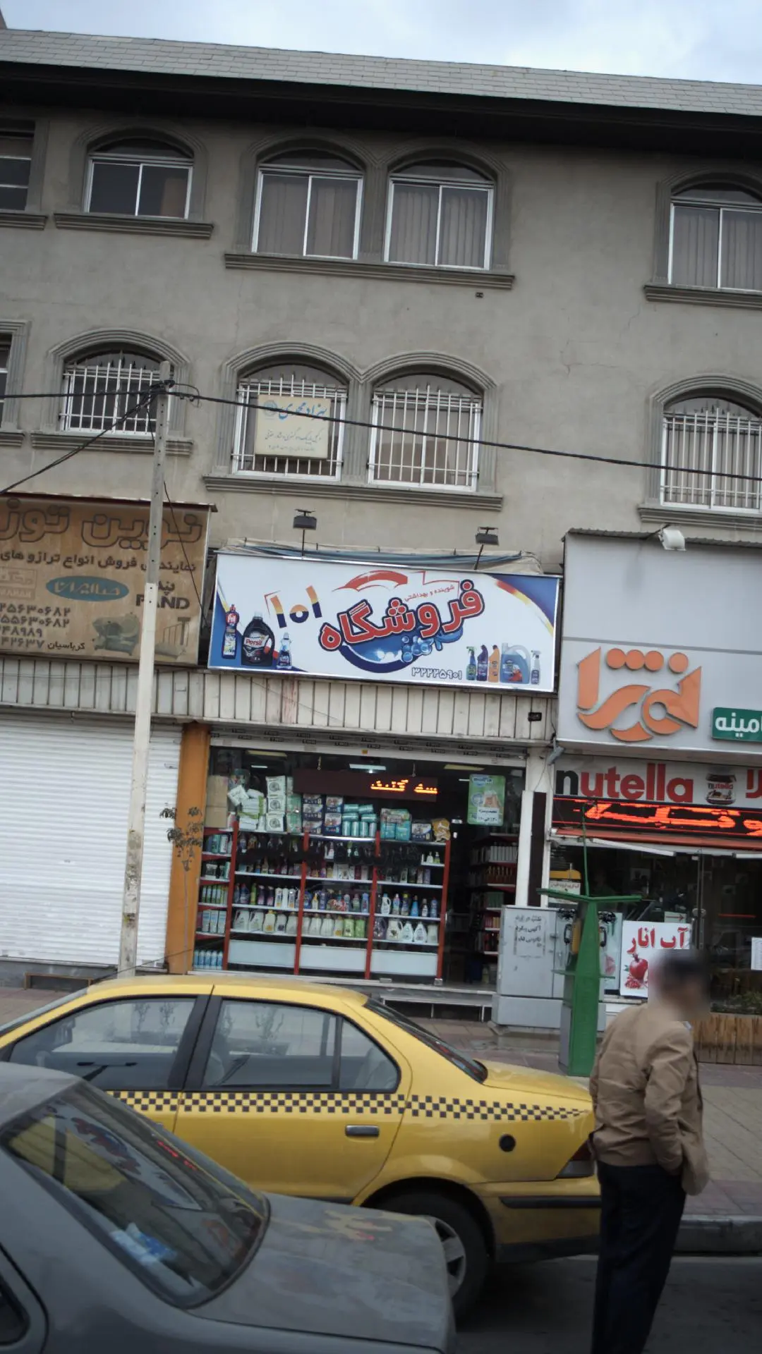 فروشگاه ۱۰۱