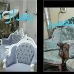 تعمیرات مبل قادری