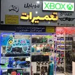 تعمیرات کنسول و دسته امپراطور مهران