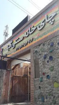 سفره خانه سنتی گبه