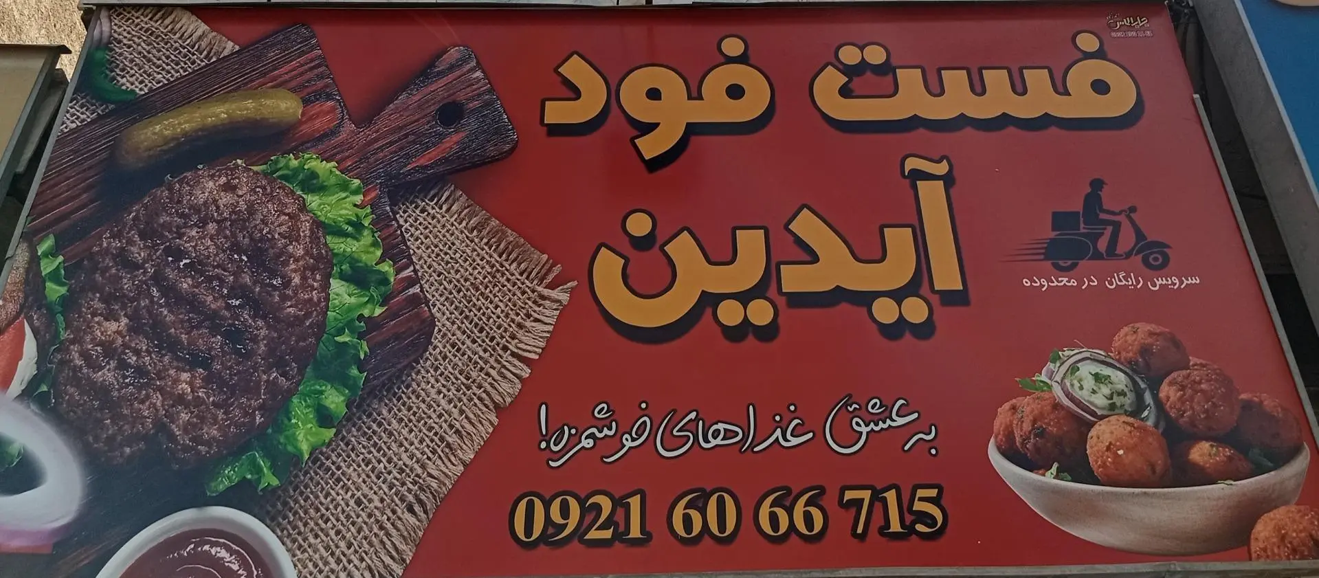 ساندویچ دادلی
