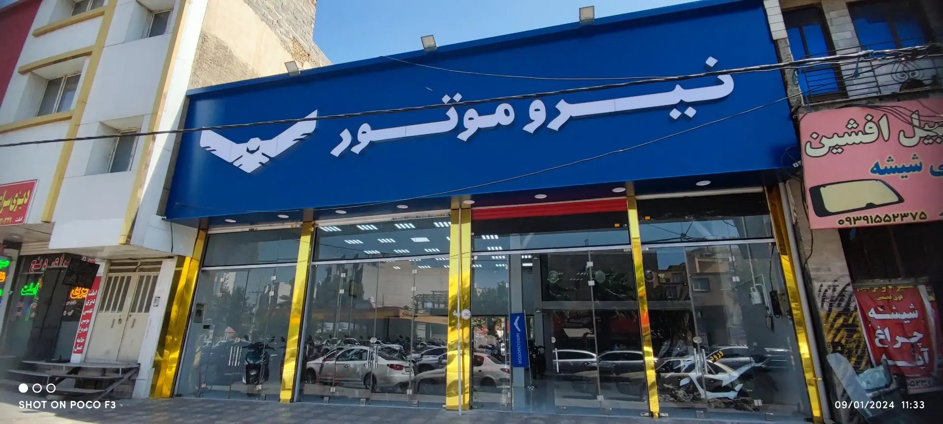 فروشگاه اسپاد