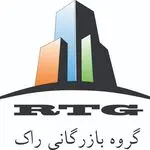 بازرگانی راک