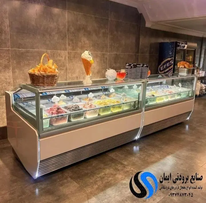 شرکت صنایع برودتی ایمان