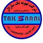 شرکت تهویه سازان تک سارال