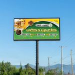 محصولات گیاهی طعم زندگی