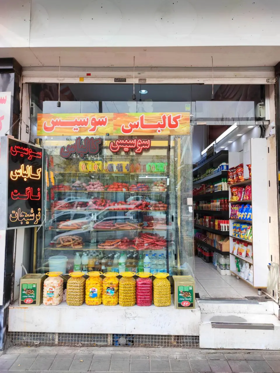 مستر پروتئین
