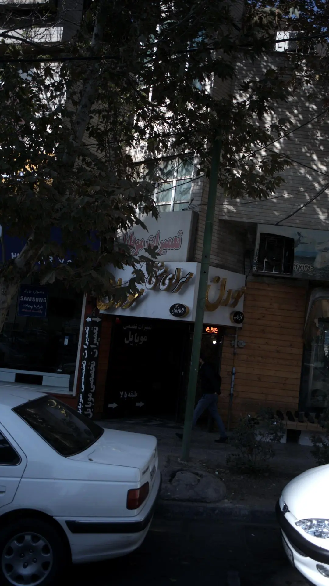 سرای سنتی سورن