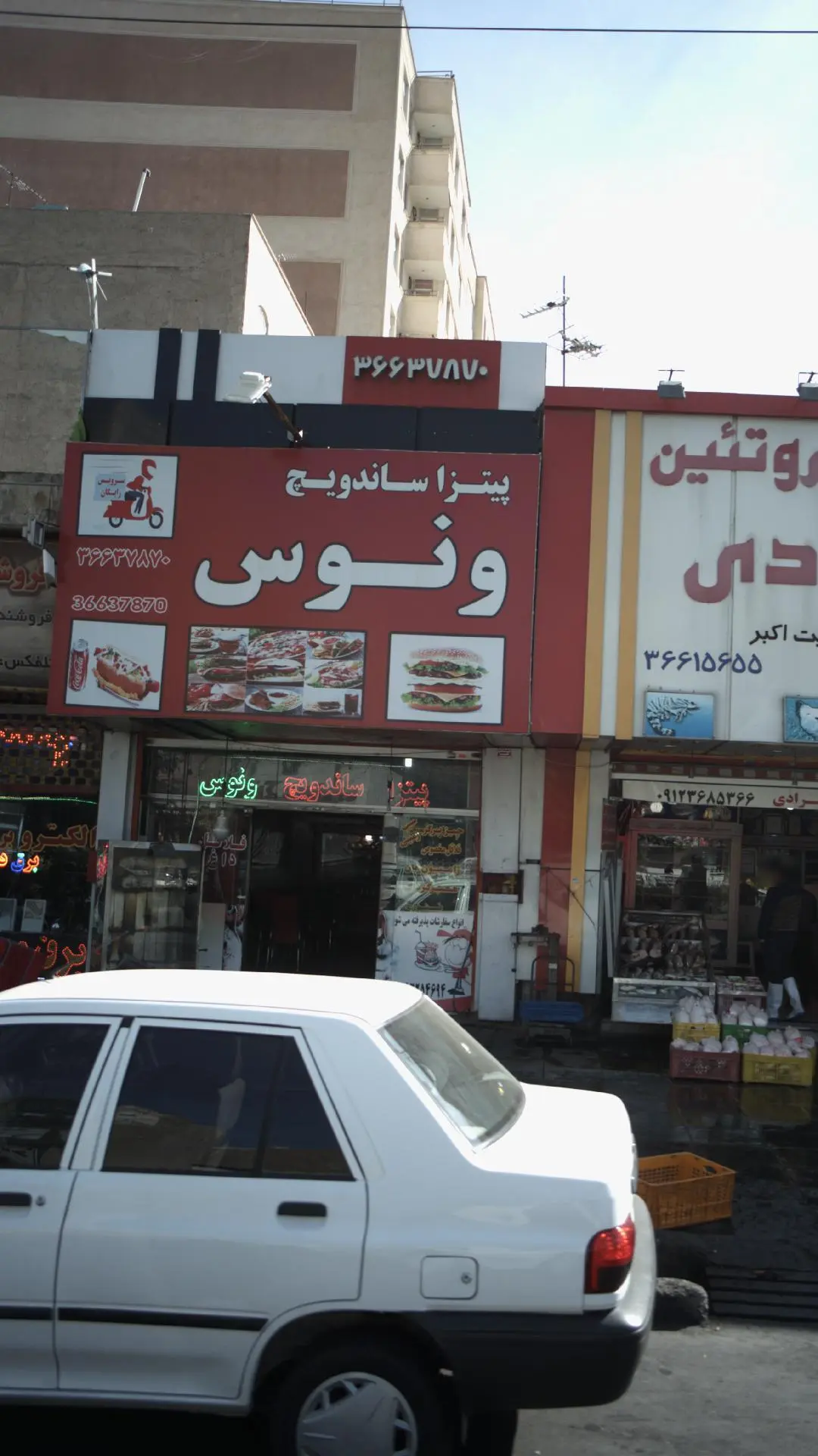 پیتزا ساندویچ ونوس