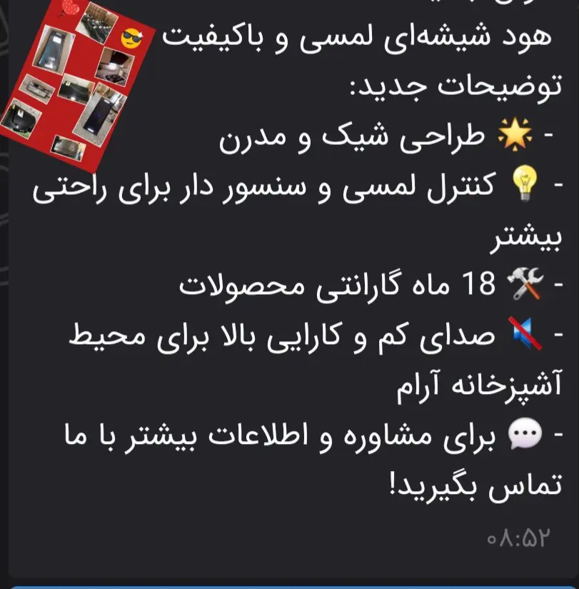 تولید هود آشپزخانه برند دریا هود
