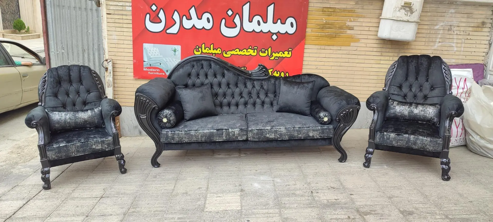 خدمات مبل کمالی