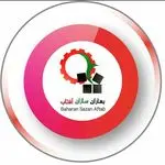 خدمات فنی بهاران سازان آفتاب