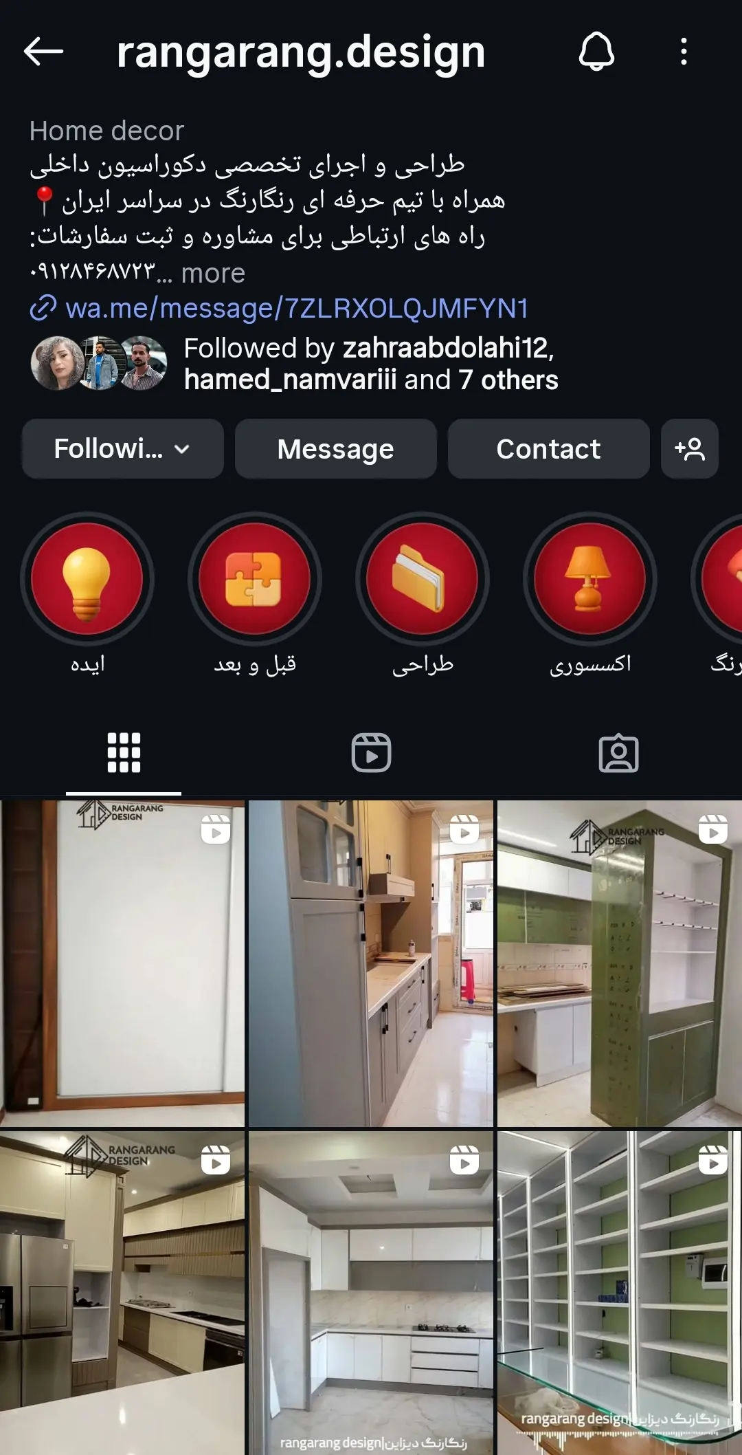 خدمات دکوراسیون و کابینت رنگارنگ