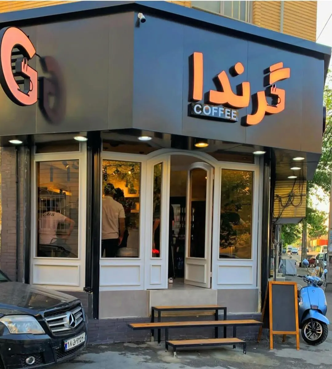 کافه گرندا
