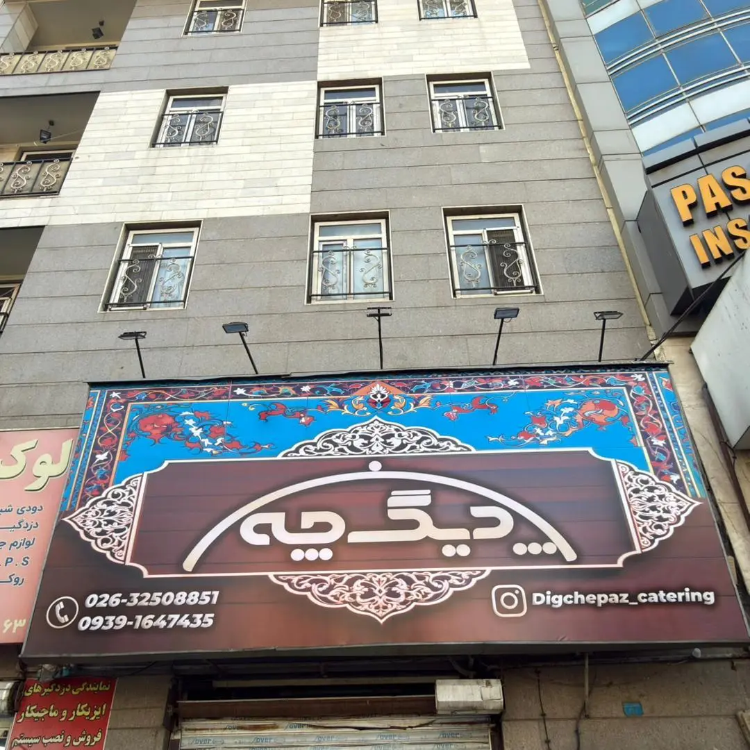 برگر مارکت