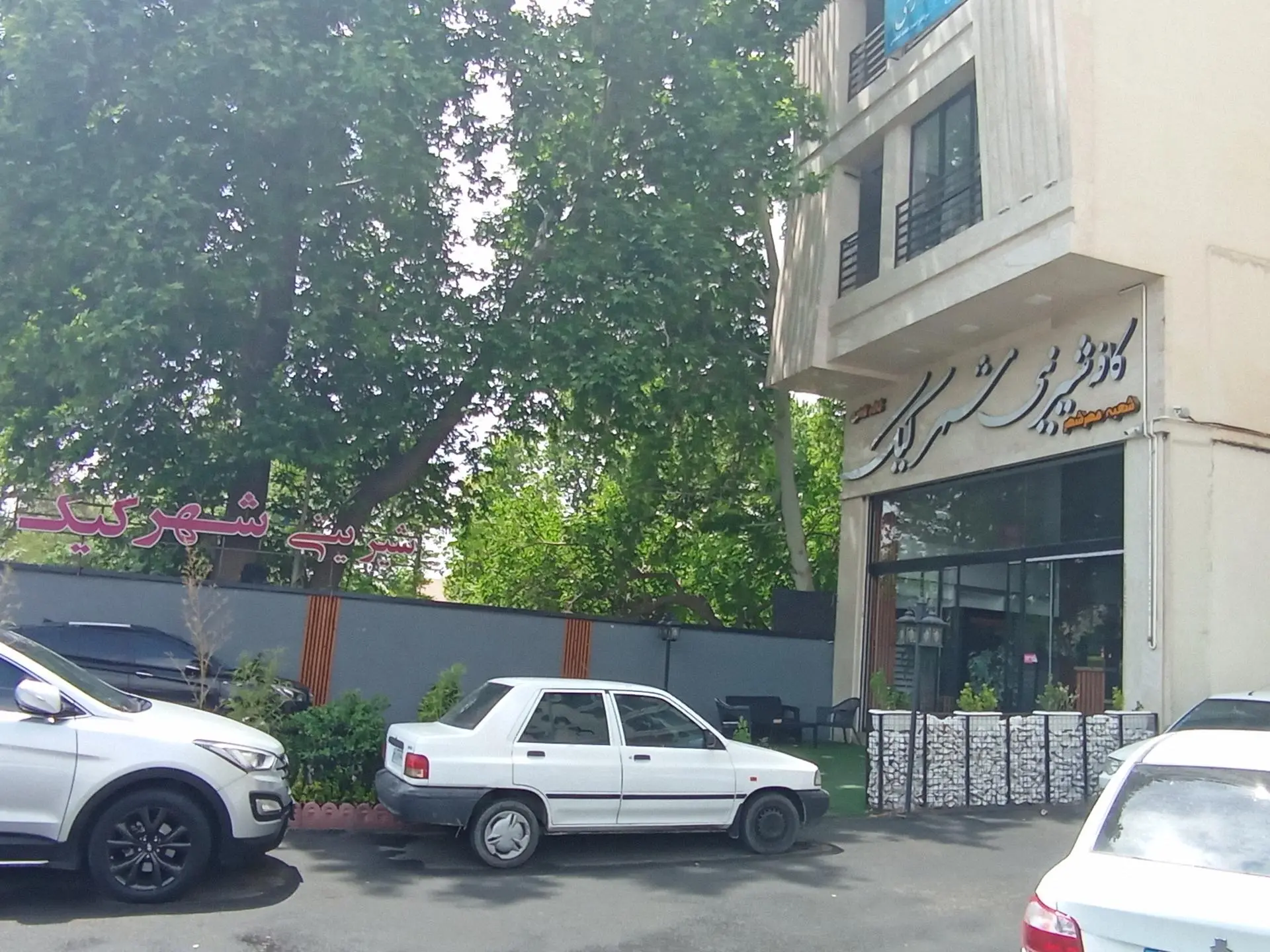 نان و شیرینی بیسکوتی