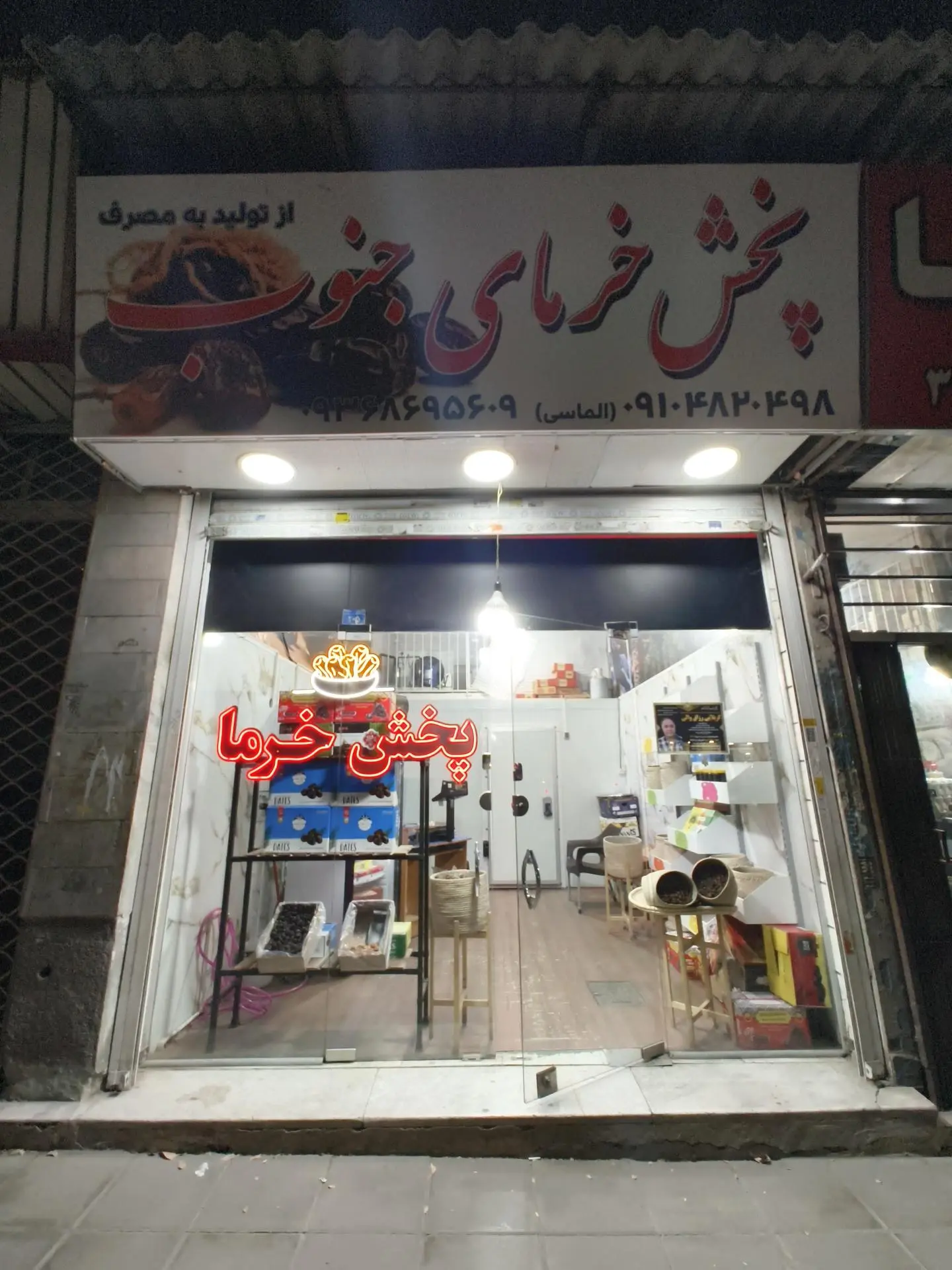مواد غذایی عربها
