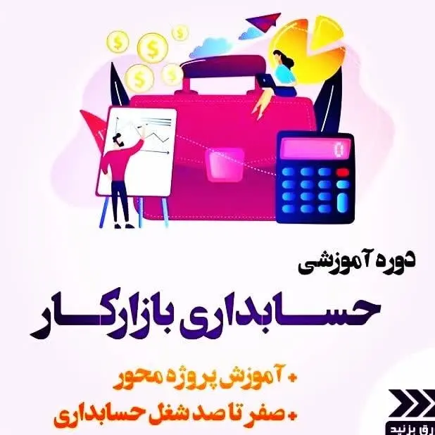 موسسه آموزشی قاسمی