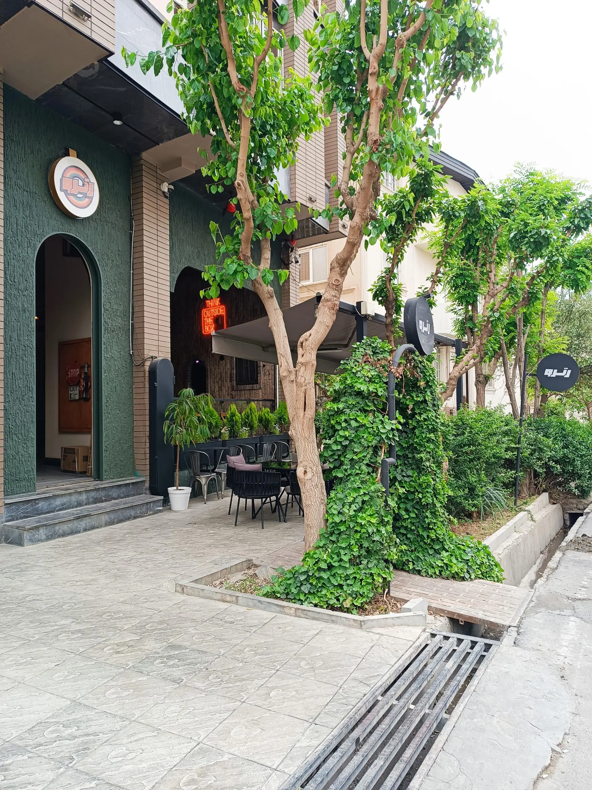 کافه ویرگول