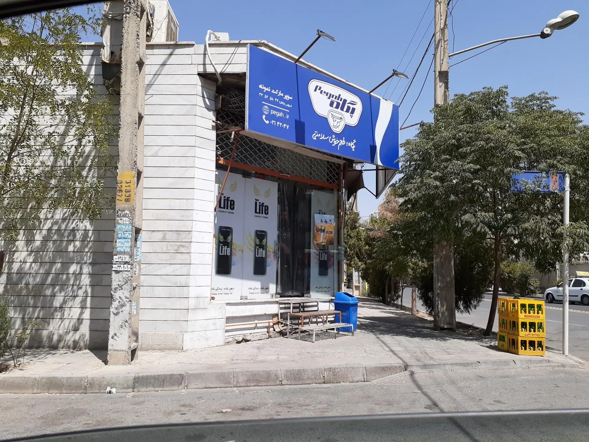 استاد شهریار