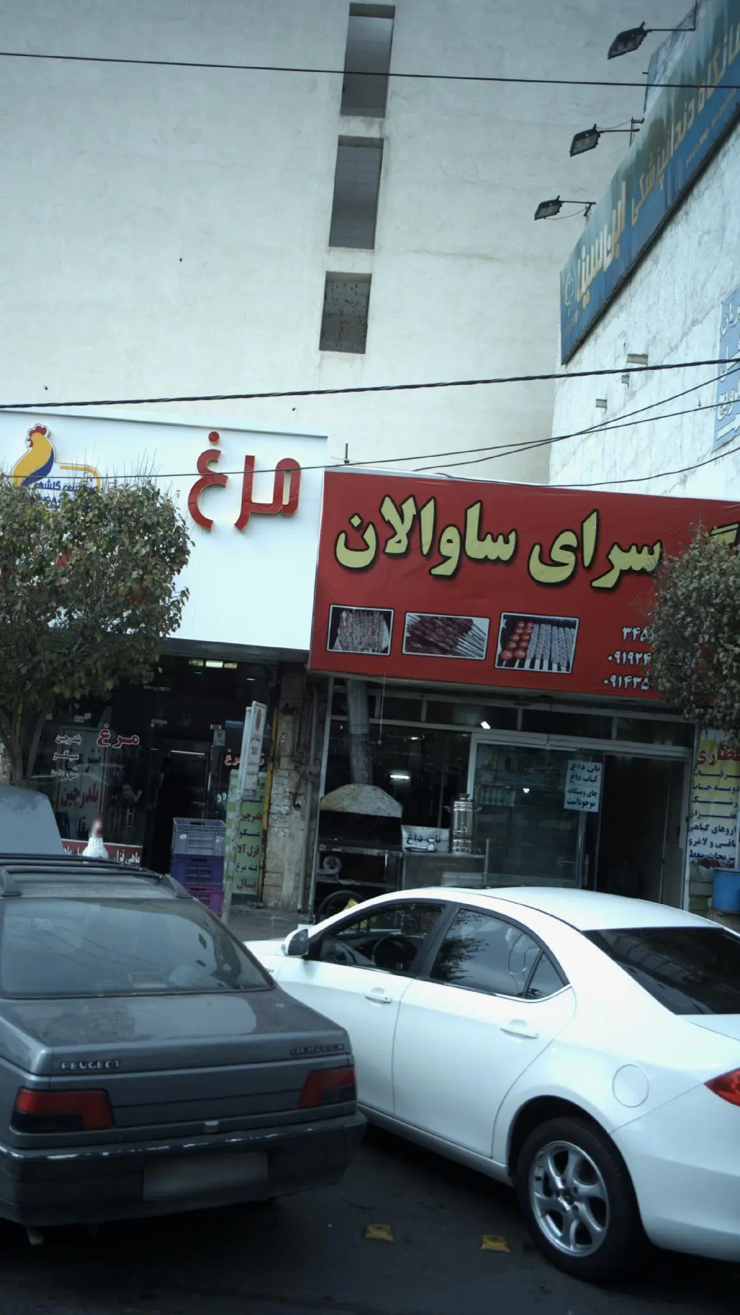 جگرسرای ساولان