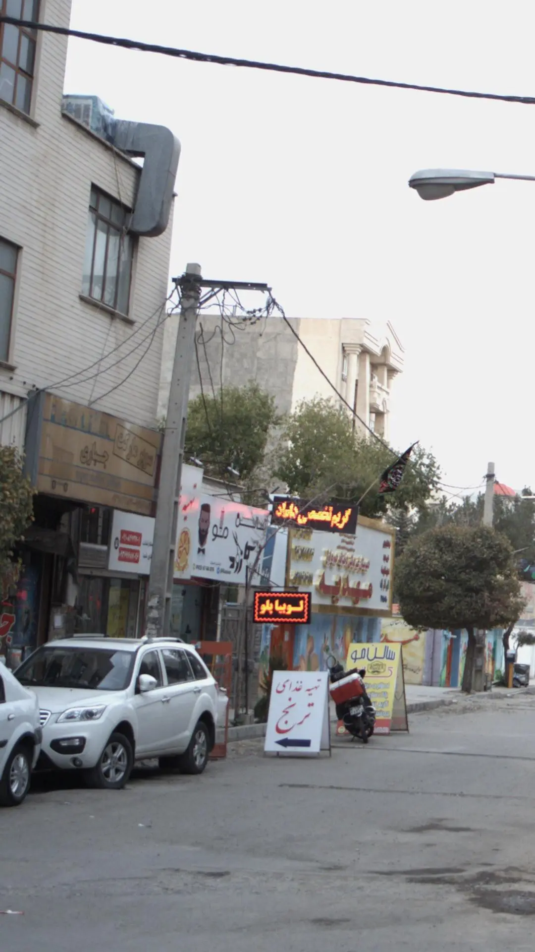 سوپر مارکت جباری