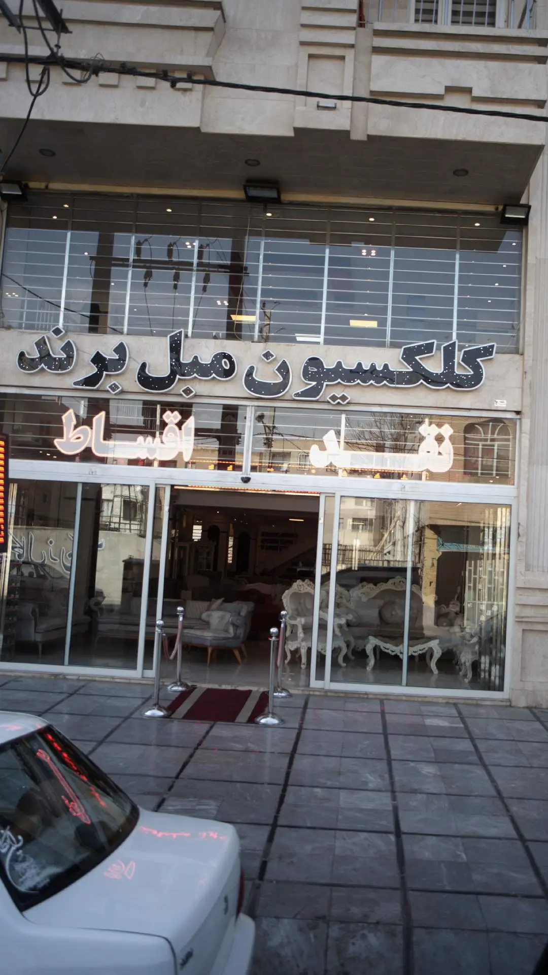 کلکسیون مبل برند