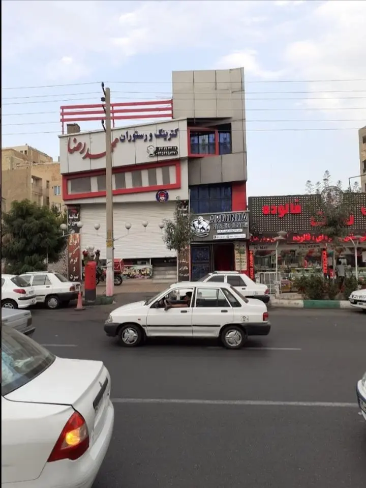 باشگاه بدنسازی آروندا