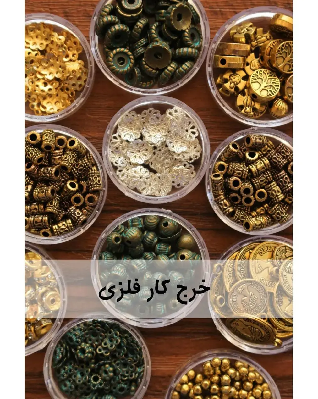 فروشگاه کریستال فائقه